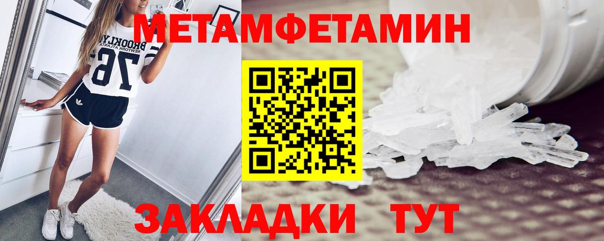 Amphetamine Розовый  Вход с VPN  Лесной 