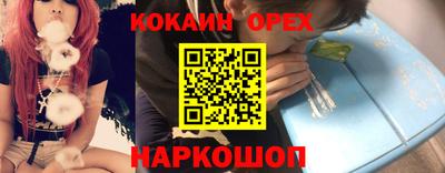 молекула духа Ирбит