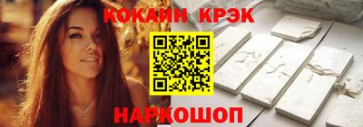 молекула духа Ирбит