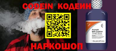 мяу мяу кристалл Камышлов