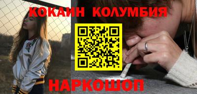 молекула духа Ирбит