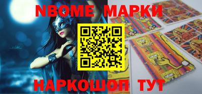 молекула духа Ирбит