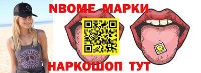 молекула духа Ирбит