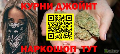мяу мяу кристалл Камышлов
