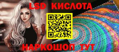 мяу мяу кристалл Камышлов