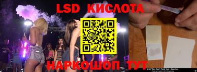 молекула духа Ирбит
