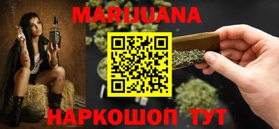 молекула духа Ирбит