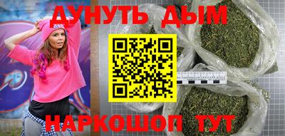 молекула духа Ирбит