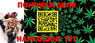 молекула духа Ирбит