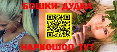 молекула духа Ирбит