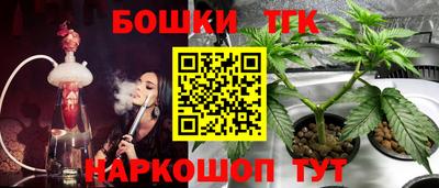 молекула духа Ирбит