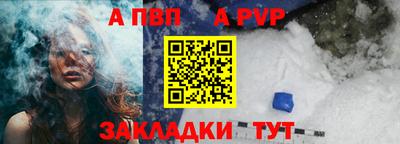 молекула духа Ирбит