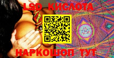 мяу мяу кристалл Камышлов