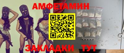 молекула духа Ирбит