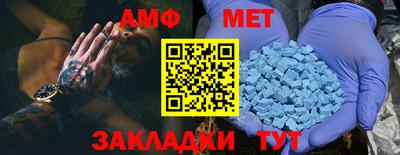 мяу мяу кристалл Камышлов