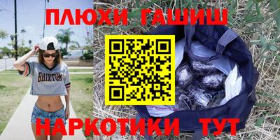 молекула духа Ирбит
