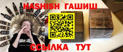 apvp Ипатово