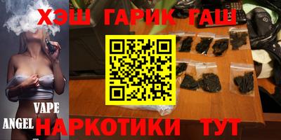кокаин Кандалакша
