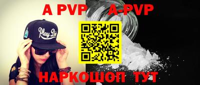 молекула духа Ирбит
