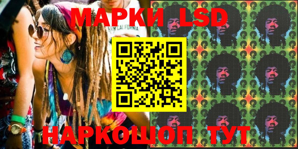 Марки N-bome 1,5мг Лесной