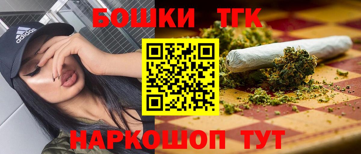 Героин Лесной